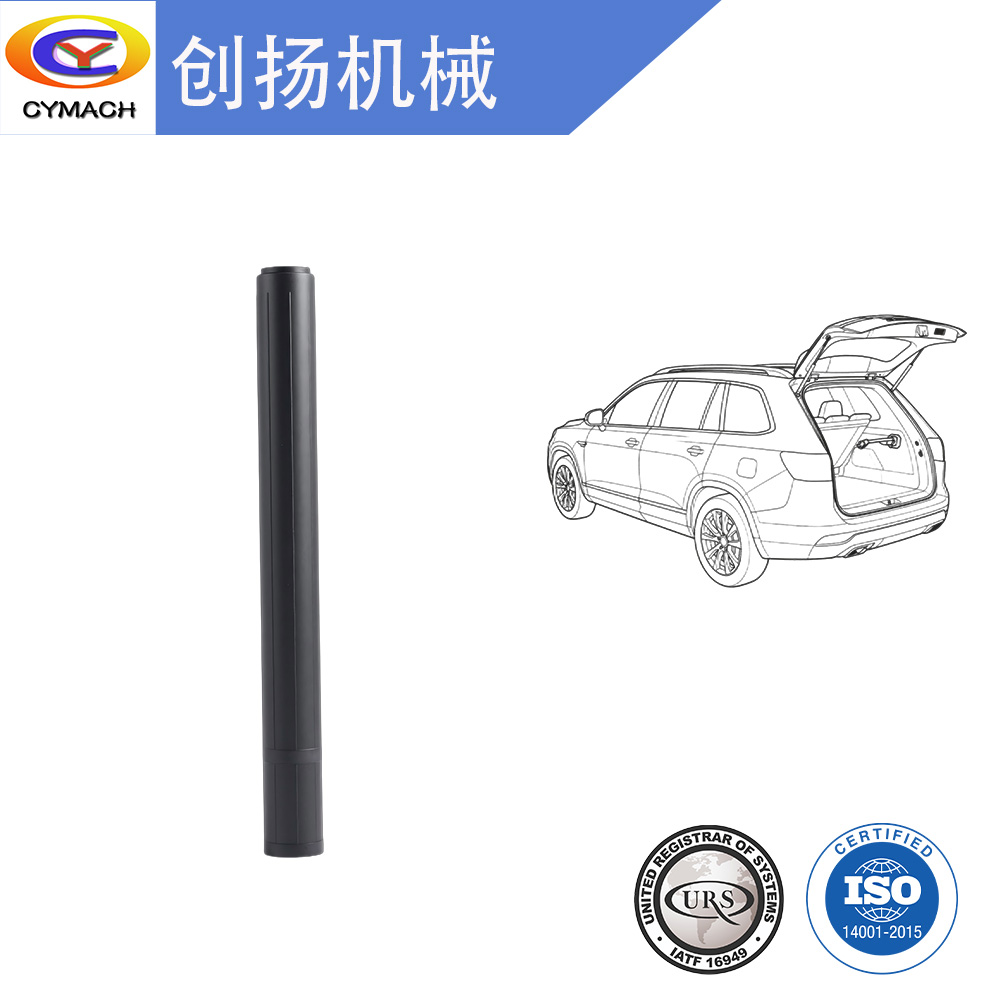 Outer Support Rod Tube 0A4A1107