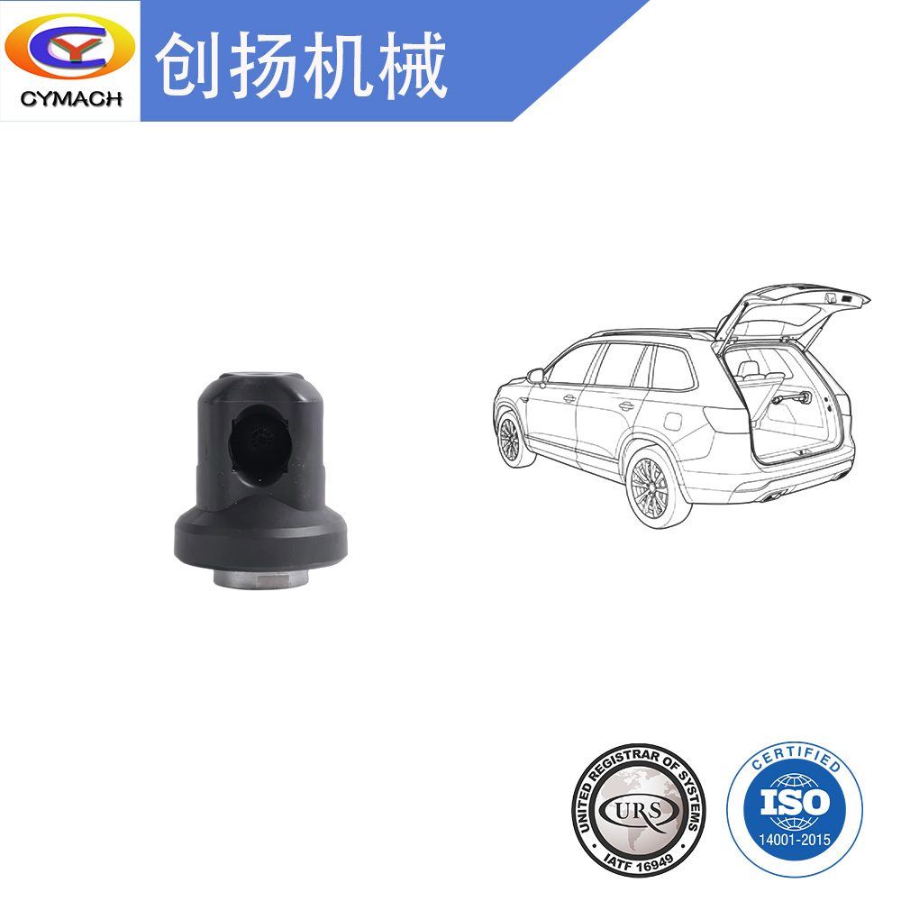 Upper Ball Socket Assembly 0A4A1360