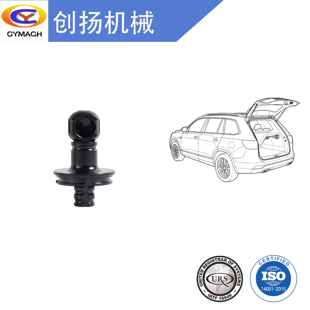 Metal Ball Socket 0A4A1453