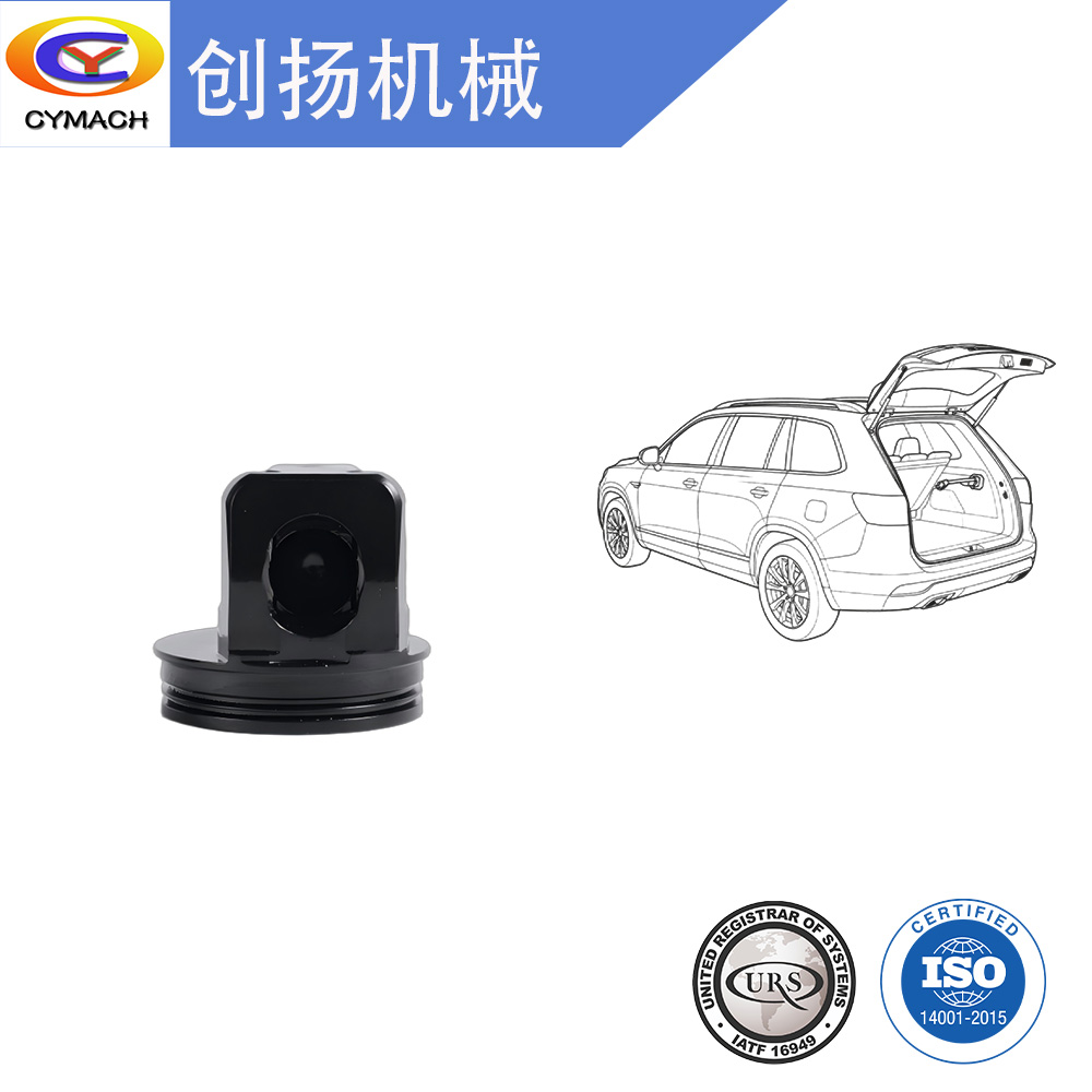 Metal Ball Socket 0A4A1484