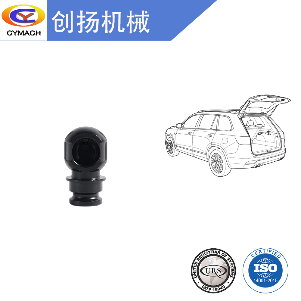 Metal Ball Socket 0A4A1523