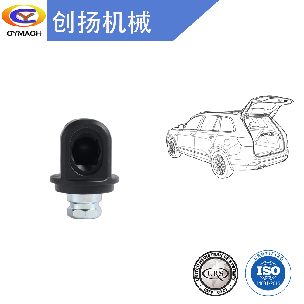 Guide Ball Socket Assembly 0A4A1557