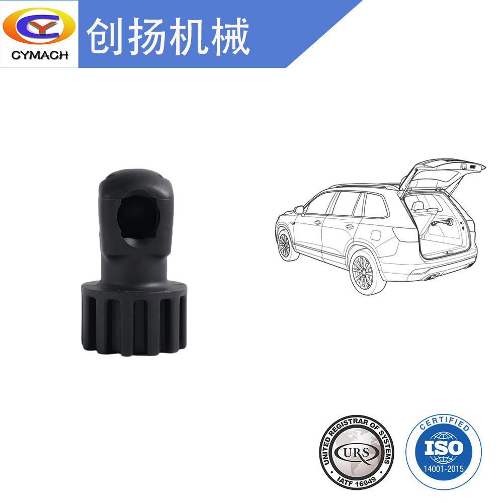 Guide Ball Socket 0A4A1597