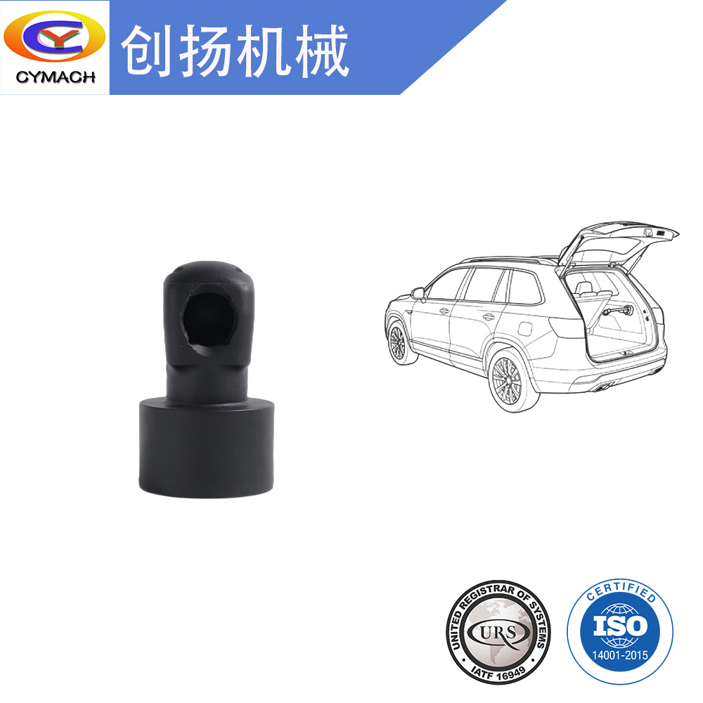 Guide Ball Socket 0A4A1621
