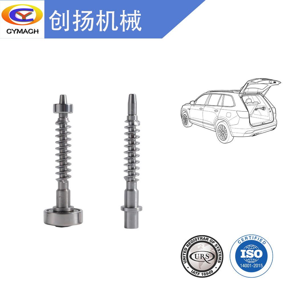 Sliding Door Drive Mechanism Worm Shaft 0A4A1639