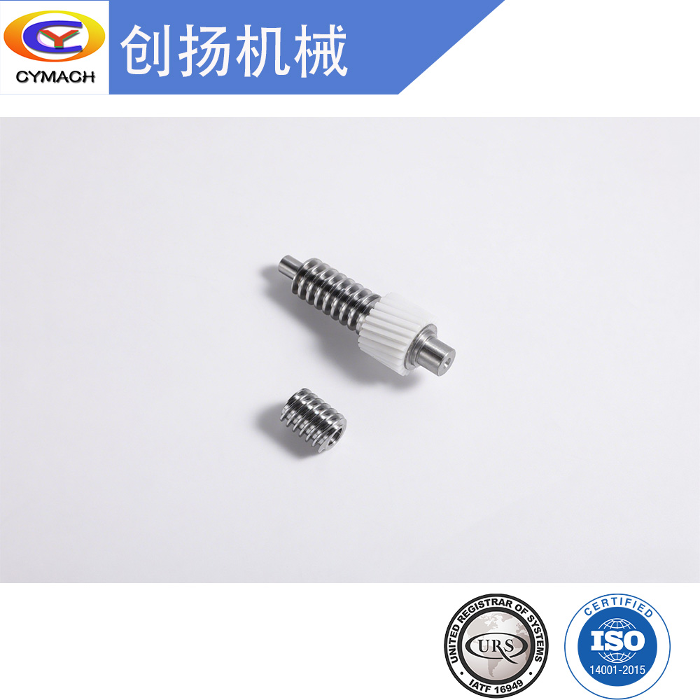 Welcome Tread Motor Rotor Worm 0A4A1703