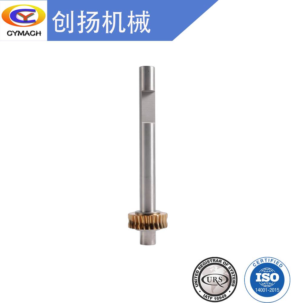 Welcome Tread Motor Output Shaft 0A4A1710
