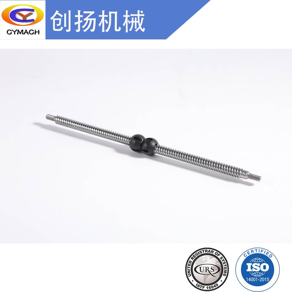 Limit Stop Lead Screw 0A4A1180