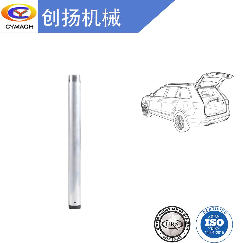 Liftgate Strut Guide Tube Assembly 0A4A1195