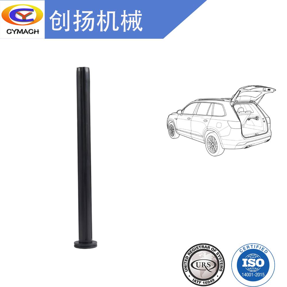 Liftgate Strut Guide Tube 0A4A1201