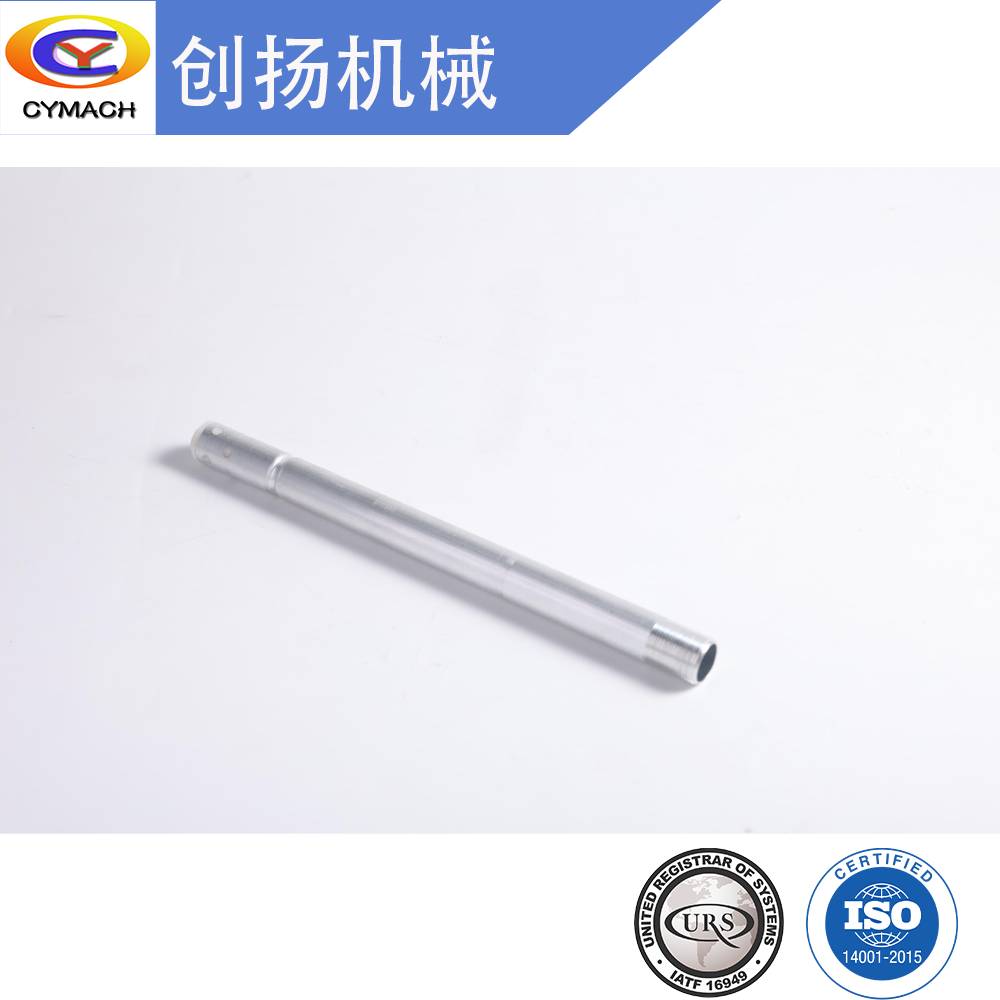 Push Rod Assembly 0A4A1252