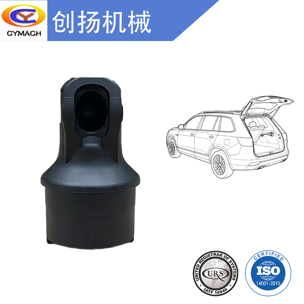 Lower Ball Socket Assembly 0A4A1272