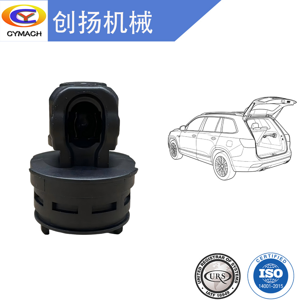 Actuator End Ball Socket 0A4A1271