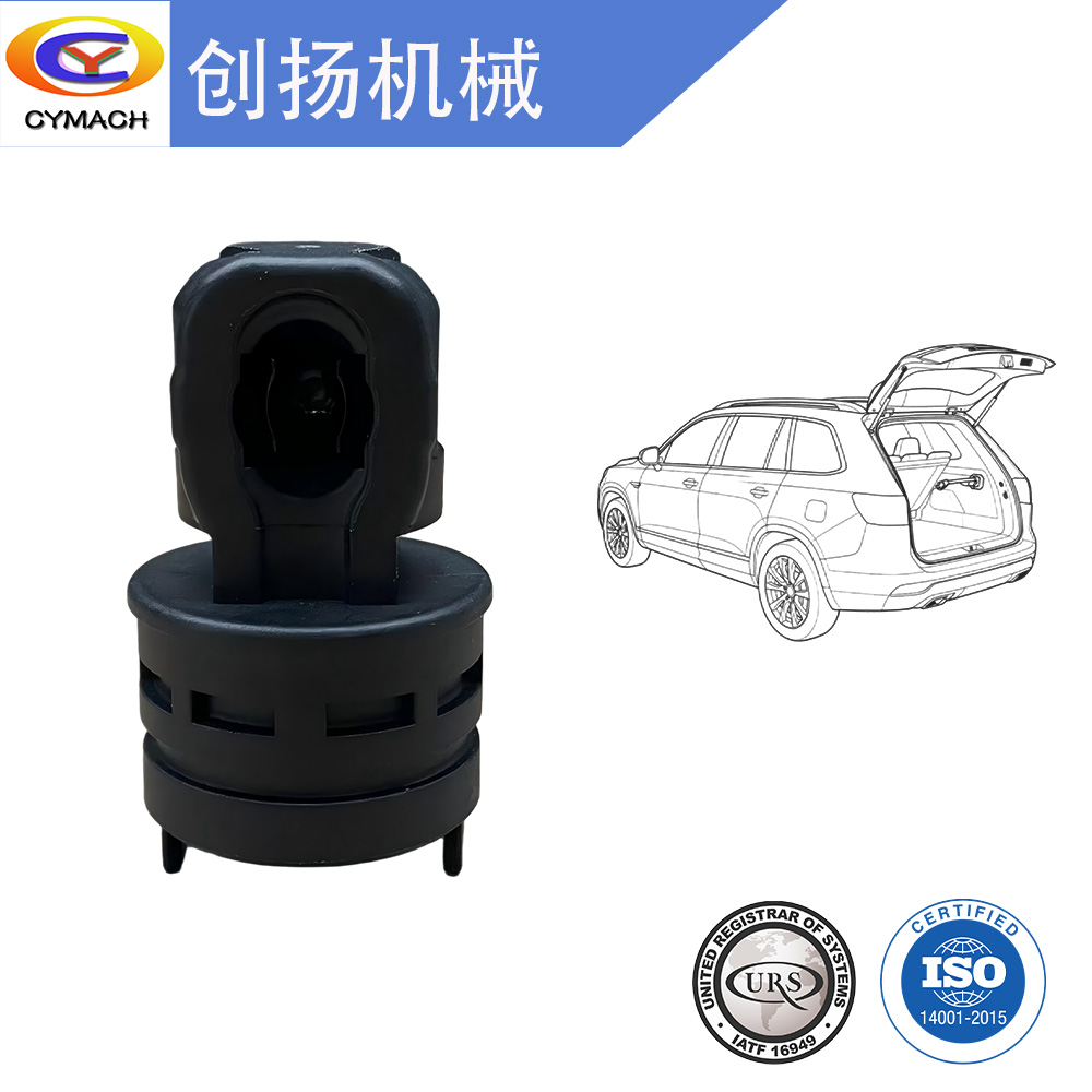 Lower Ball Socket Assembly 0A4A1273