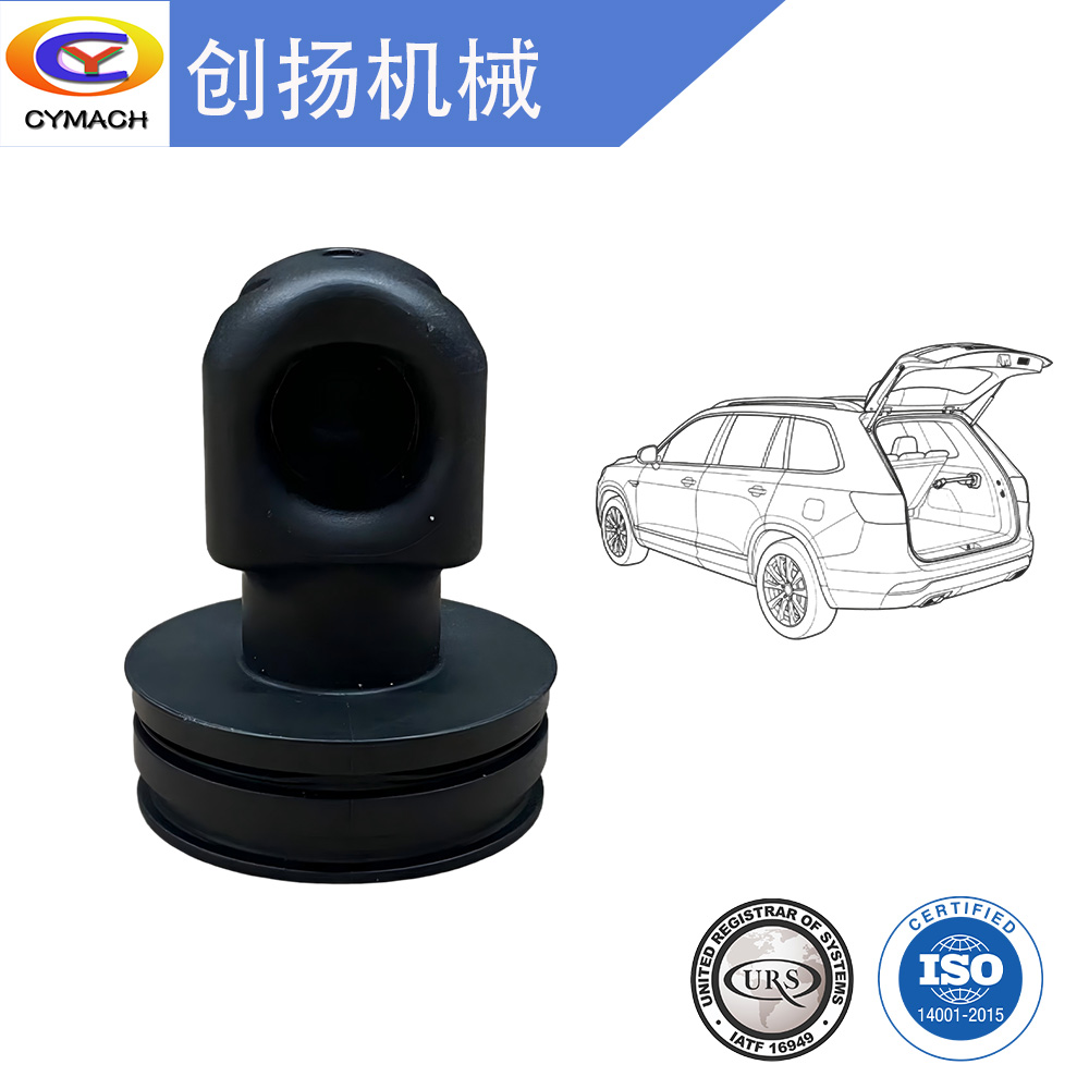 Actuator End Ball Socket 0A4A1274