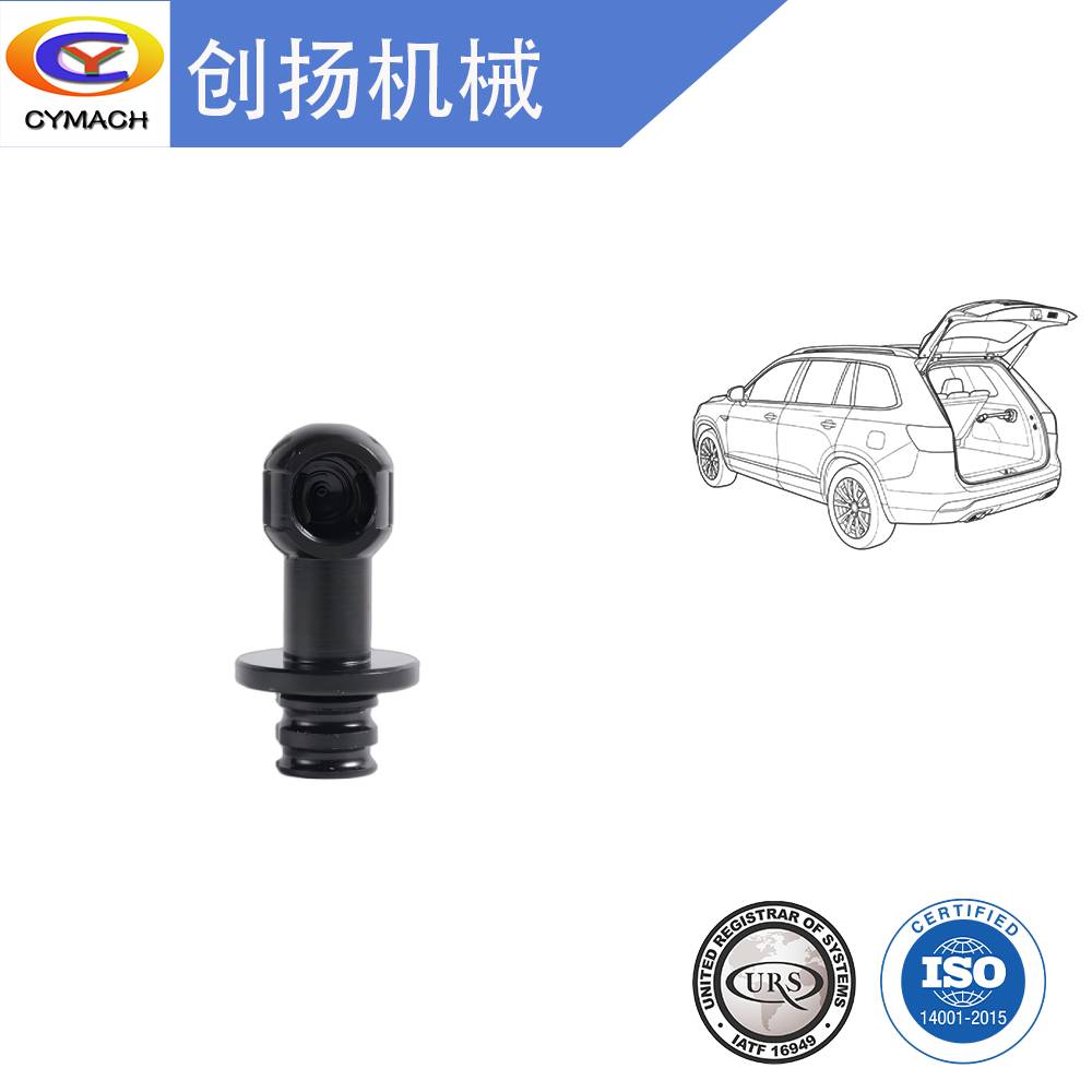 金属球窝0A4A1496