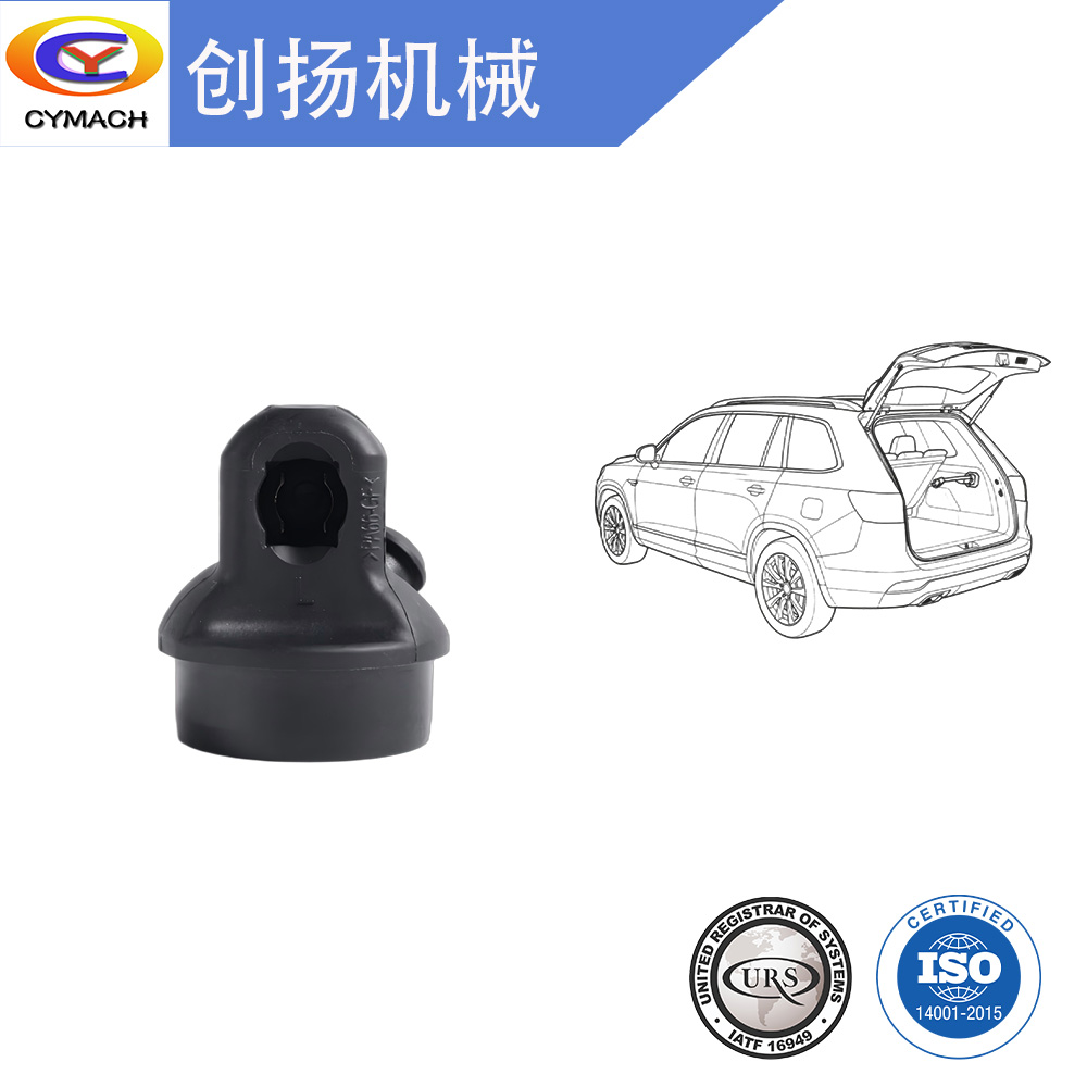 One-Piece Mounting Ball Socket 0A4A1410