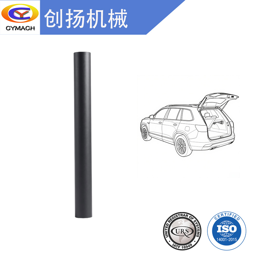 支柱保護管 0A4A1089