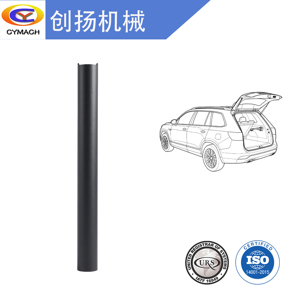 支柱保護管 0A4A1095