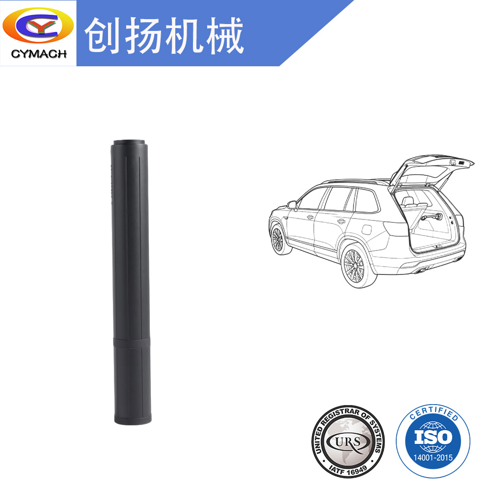 ストラット外管 0A4A1110