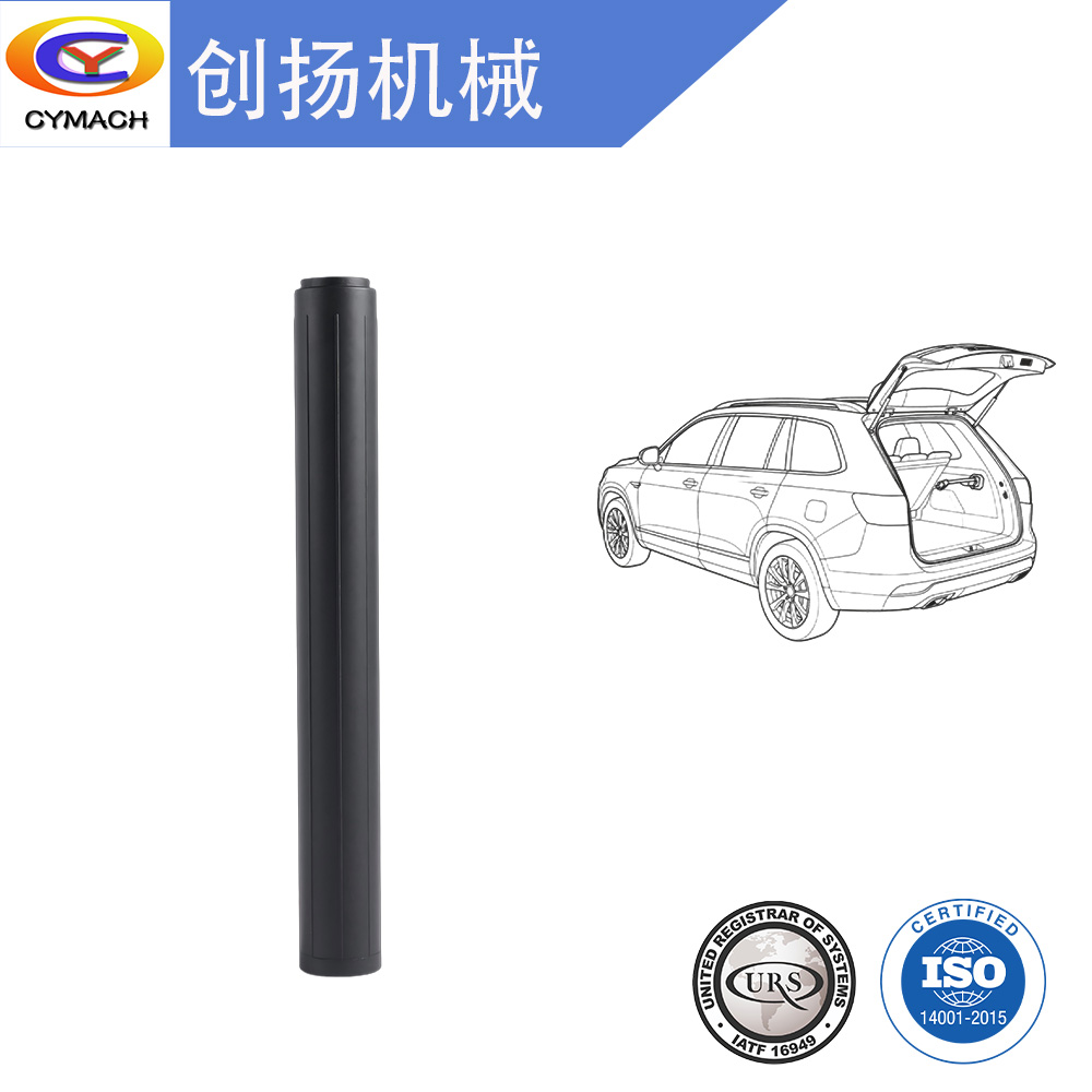 バックドアストラット外管 0A4A1116