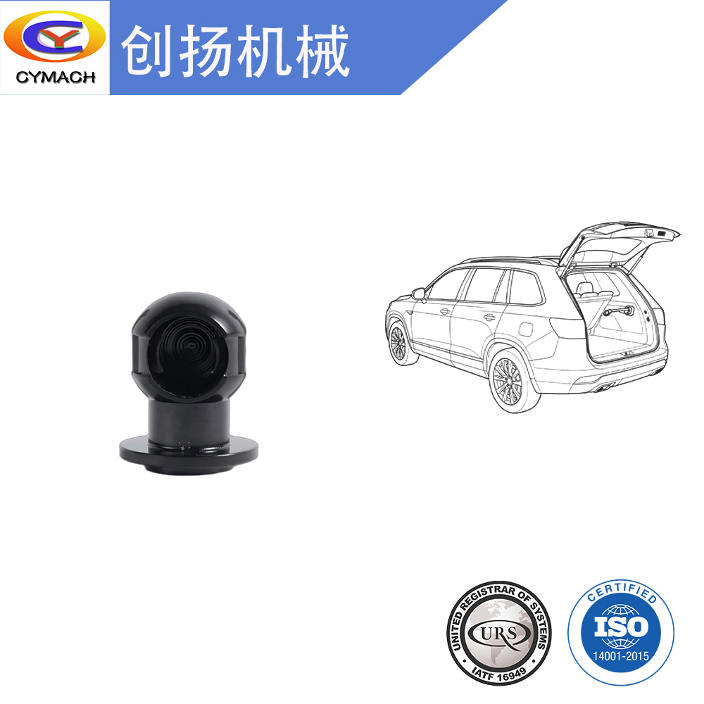 金属製ボールソケット 0A4A1511