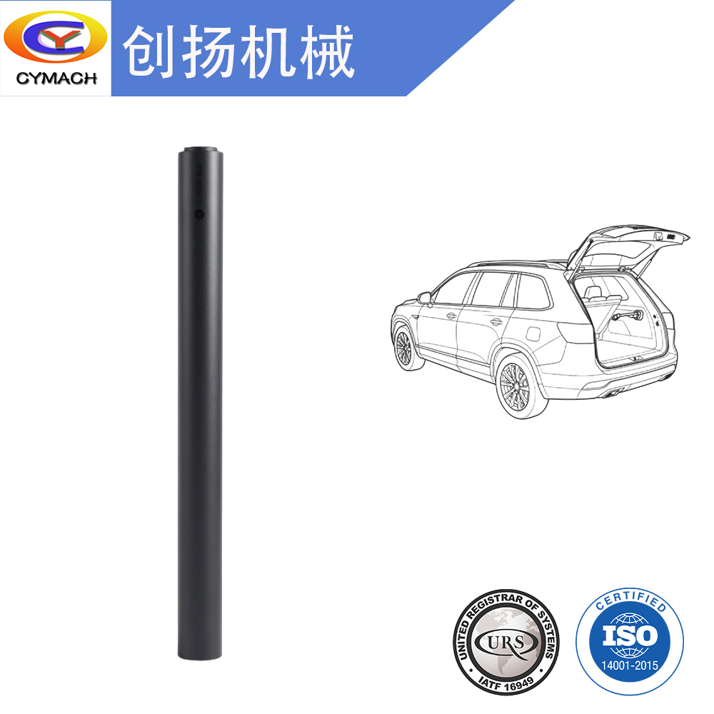 背门撑杆外管0A4A1098