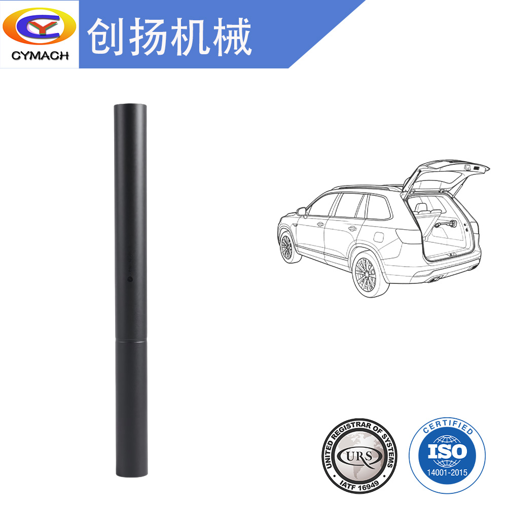 撑杆护管0A4A1101