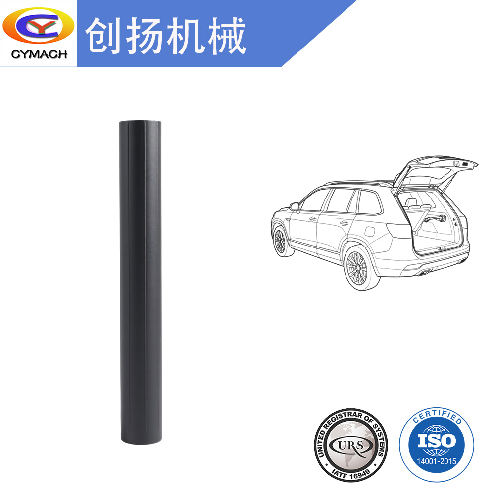 撑杆外管0A4A1113