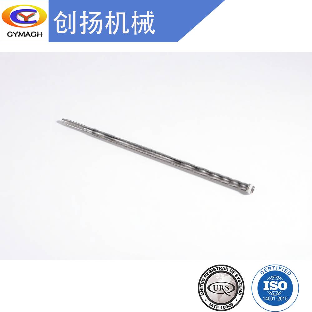 丝杆总成0A4A1136