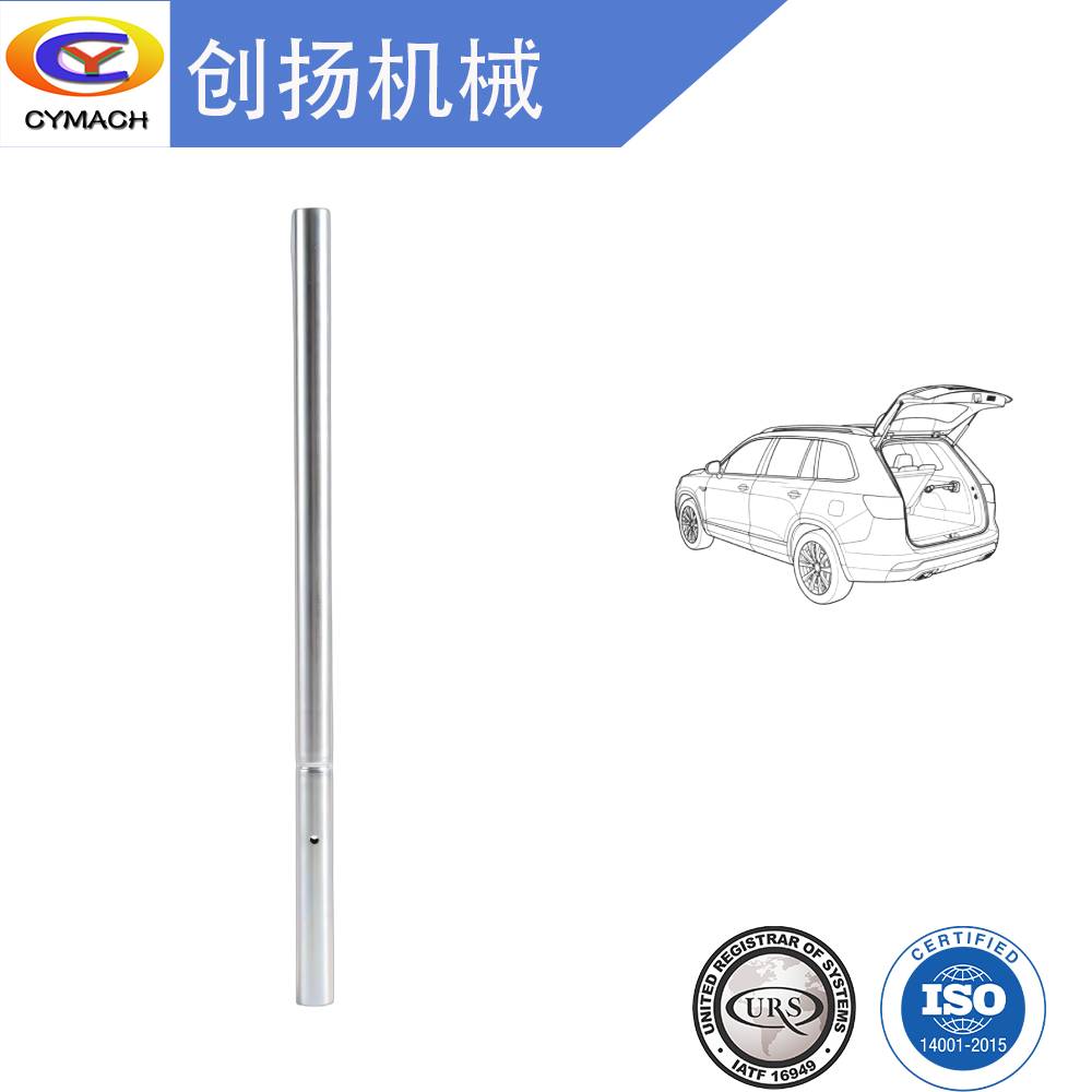 弹簧支撑套管0A4A1186