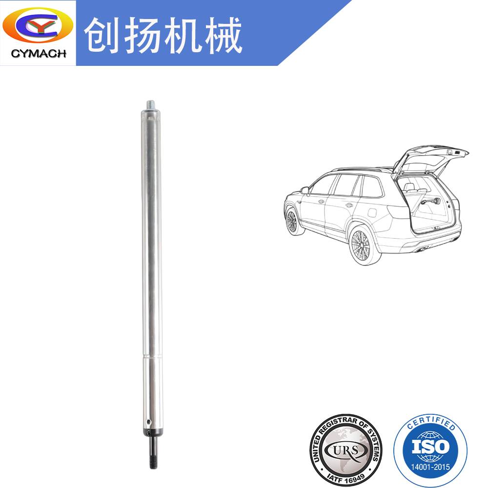 平衡杆导向管组件0A4A1192