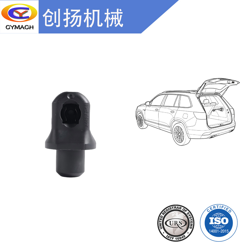 下固定头-2020机械杆0A4A1332