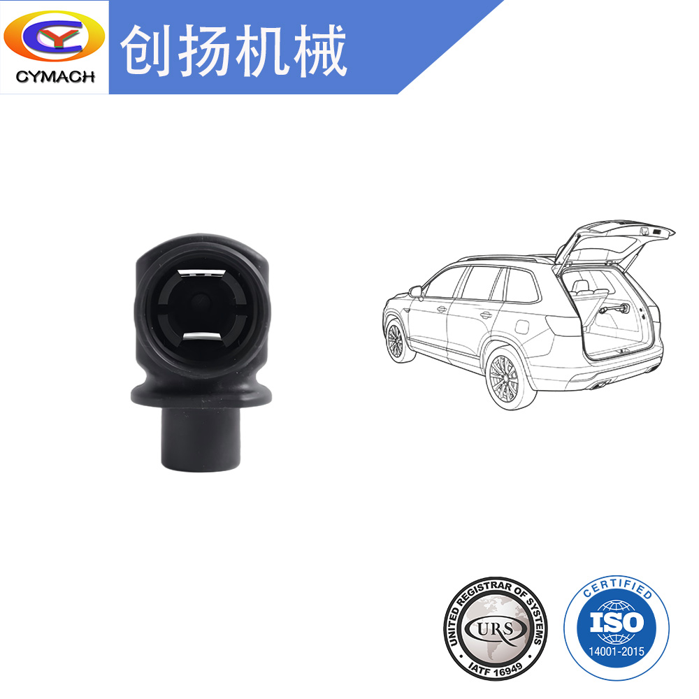 平衡杆下固定头主体0A4A1334