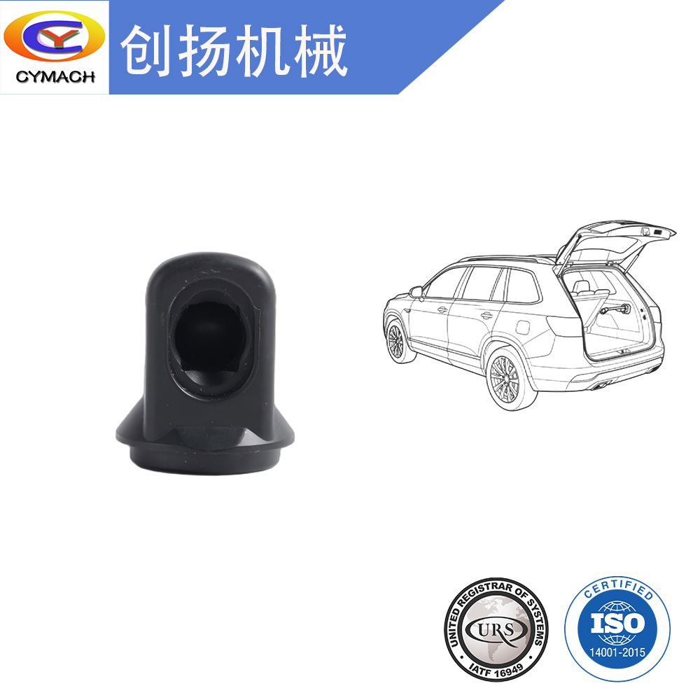 平衡杆球窝0A4A1337