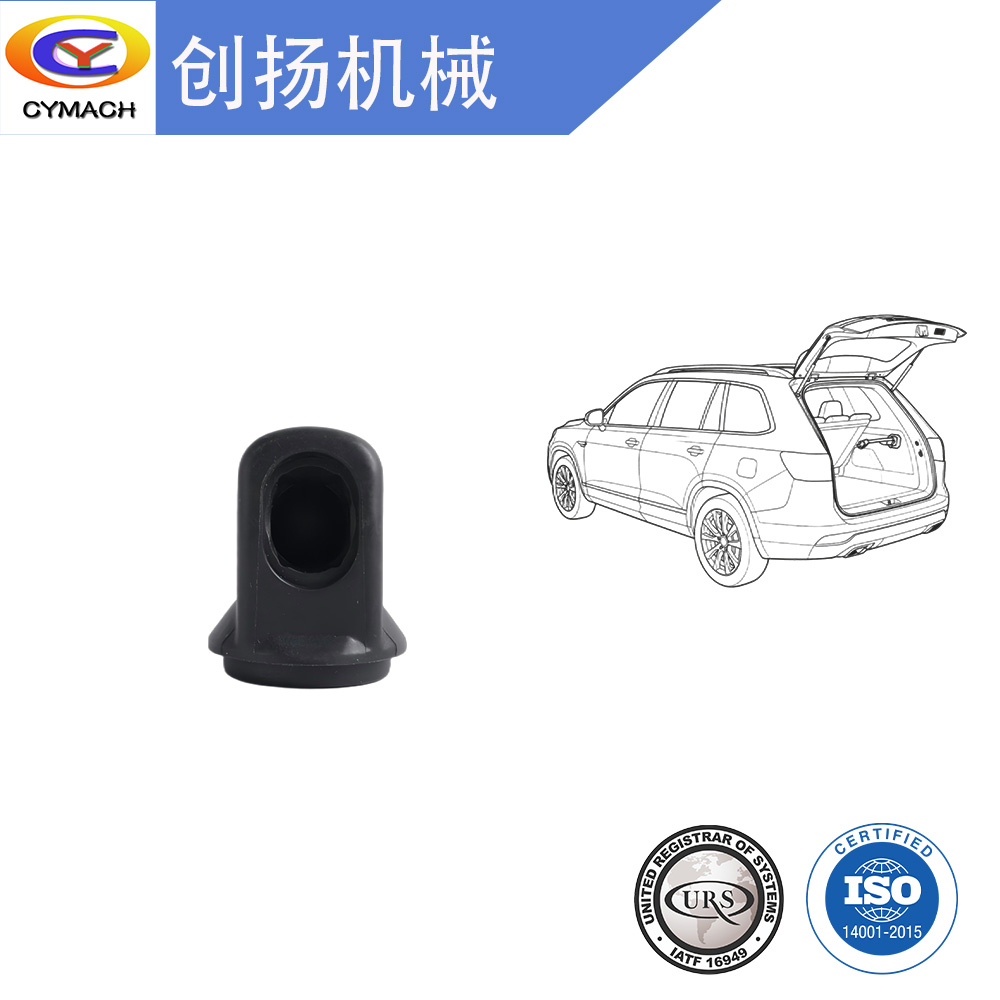 平衡杆斜球窝组件0A4A1437