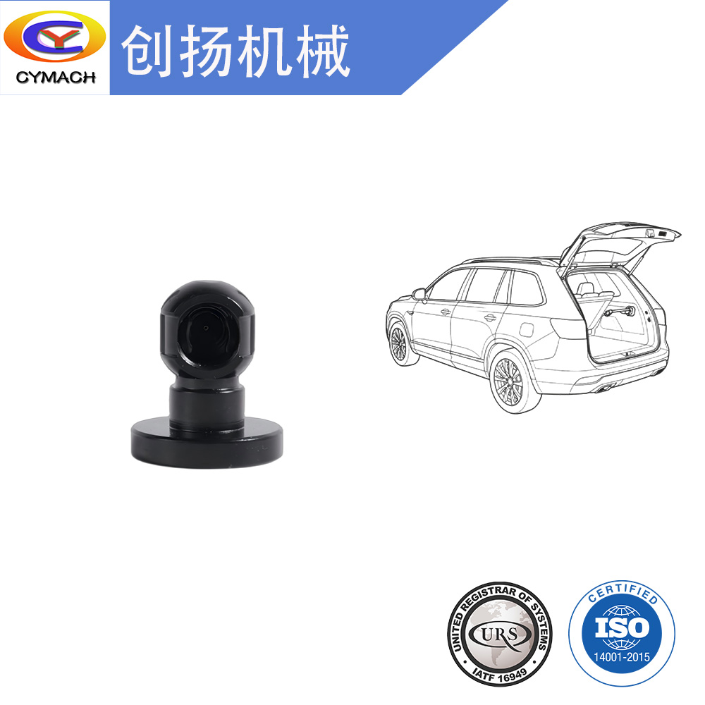 金属一体式球窝0A4A1467