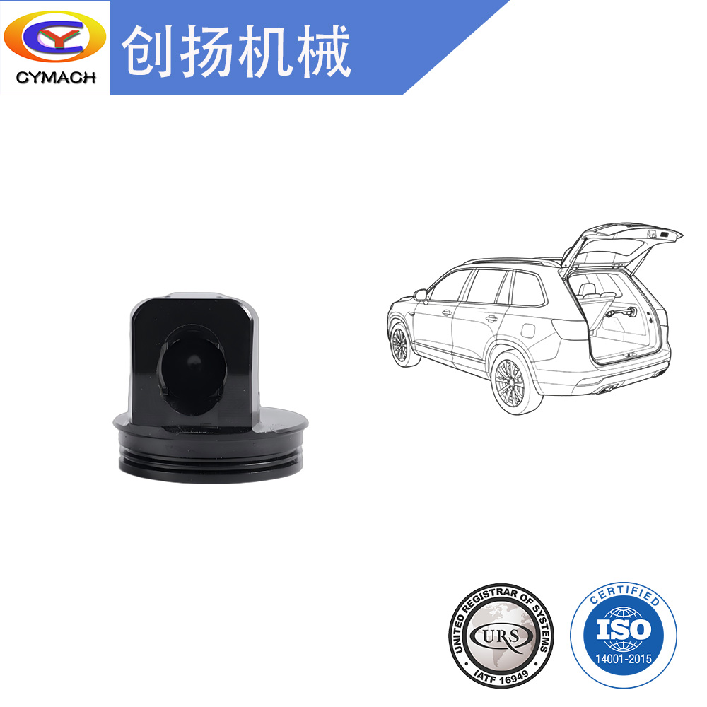 金属一体式球窝0A4A1478