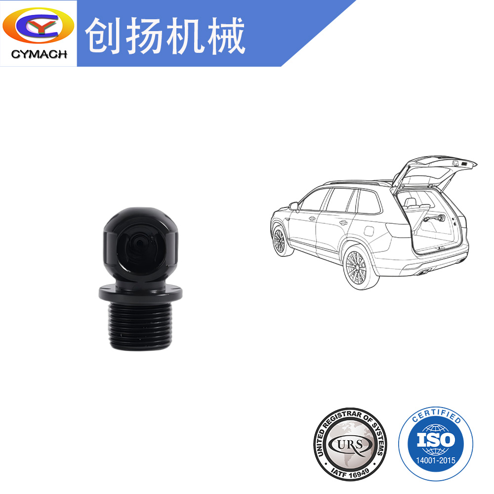 金属球窝0A4A1517