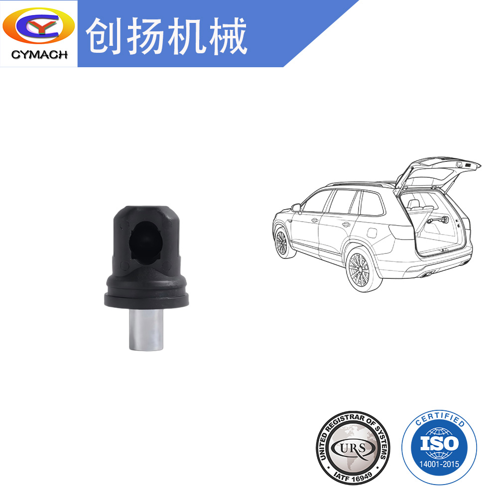 上球窝组件0A4A1538