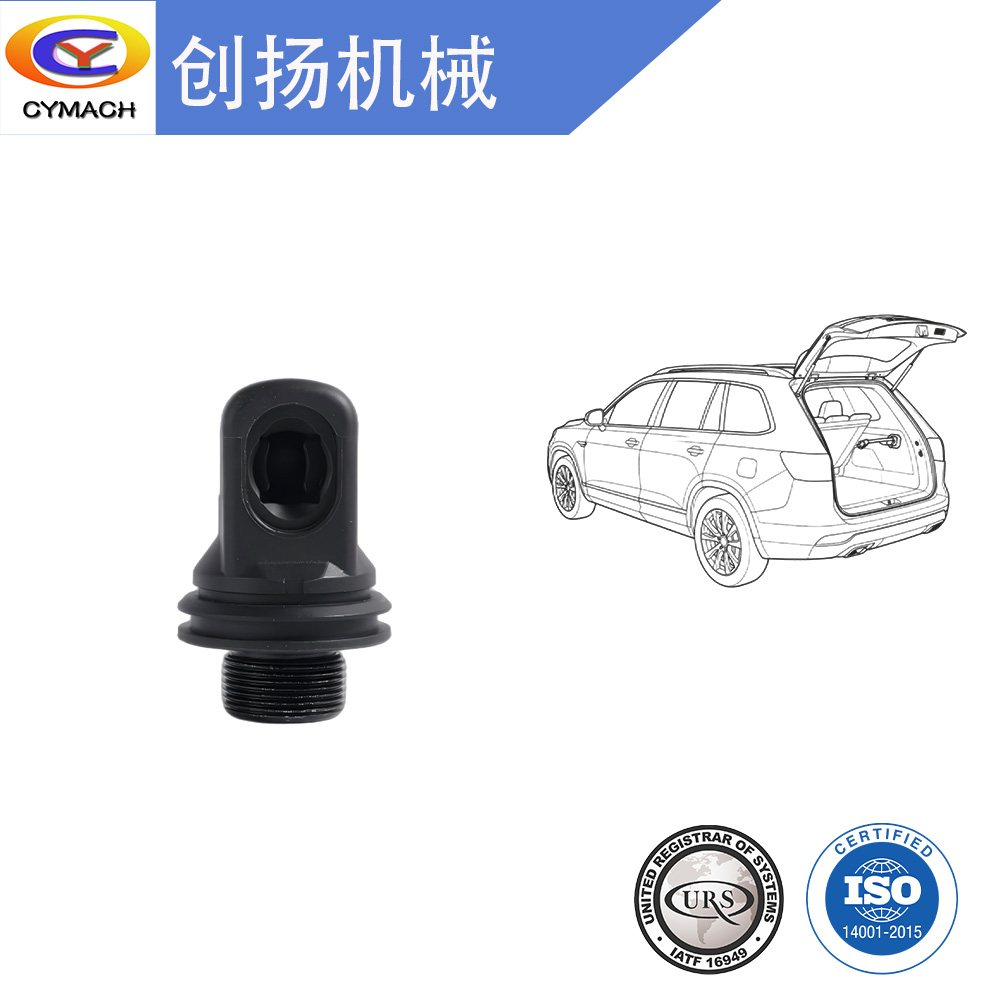 导管球窝0A4A1545