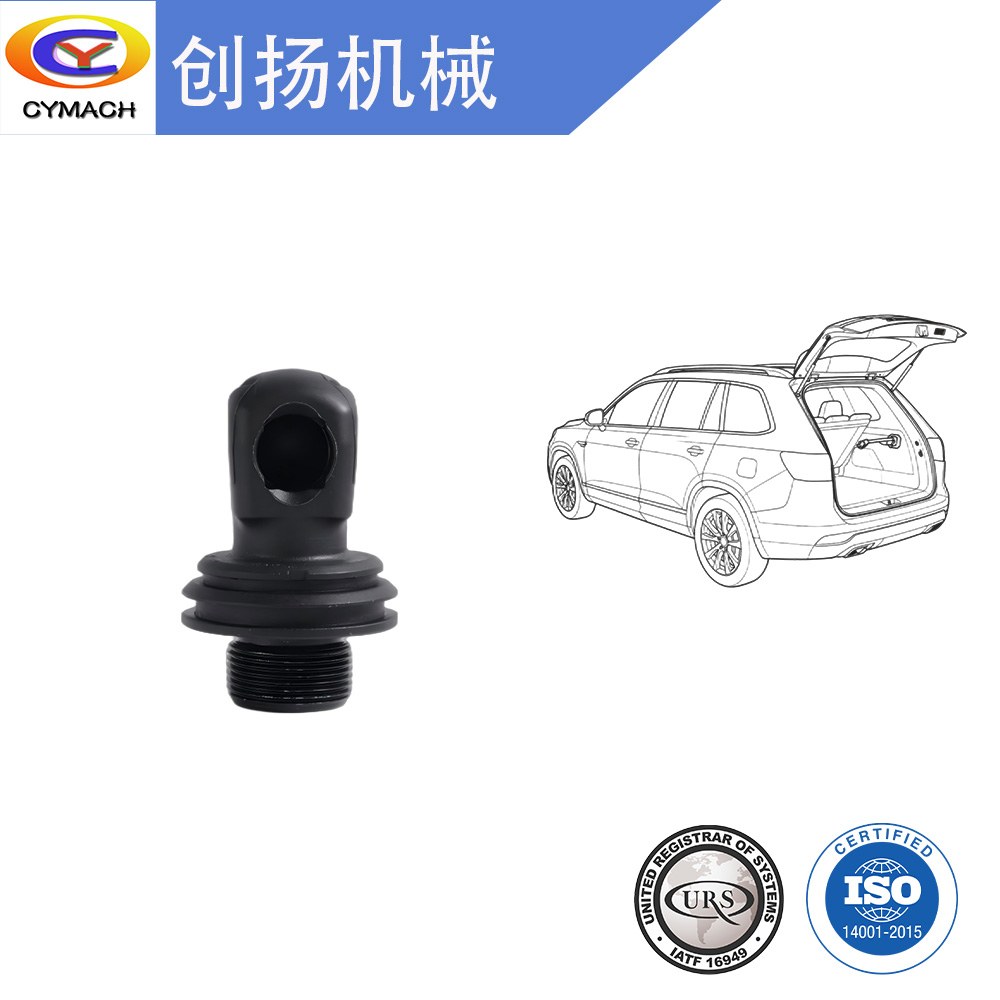 金属镶件球窝0A4A1551