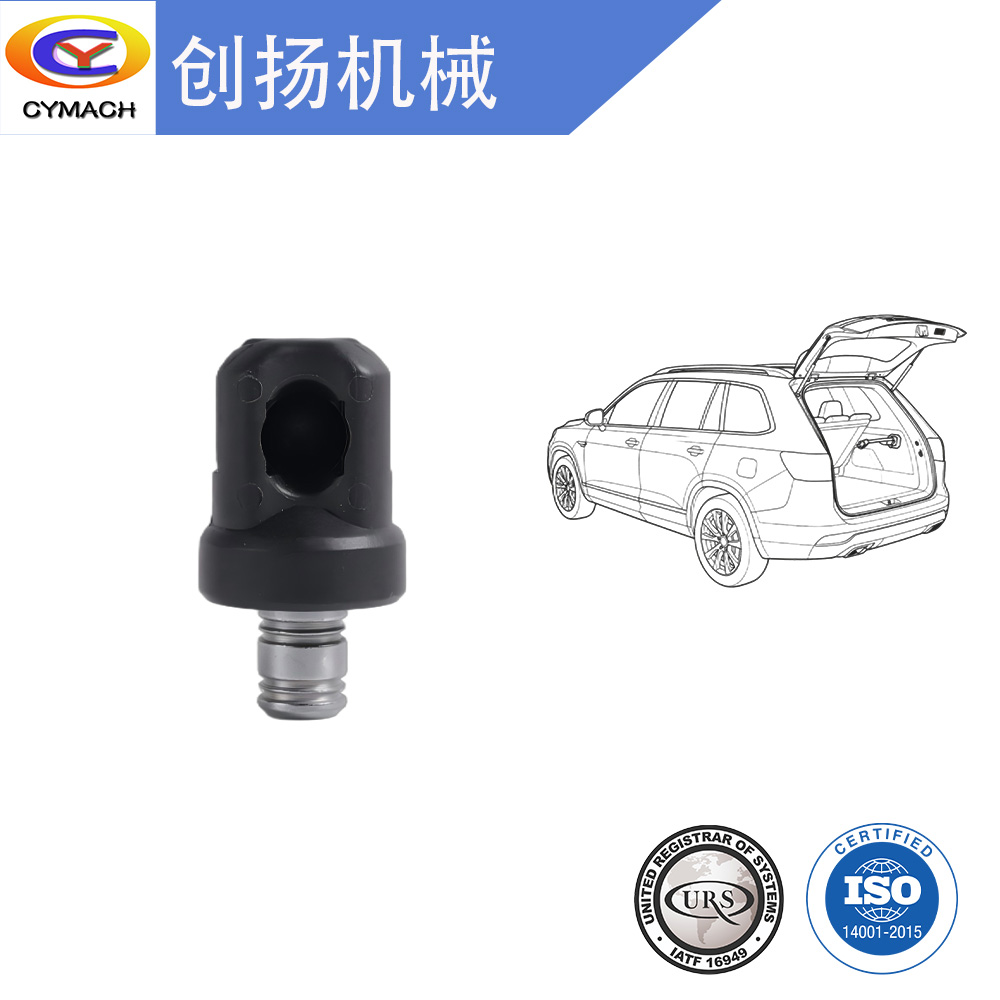 上球窝组件0A4A1575