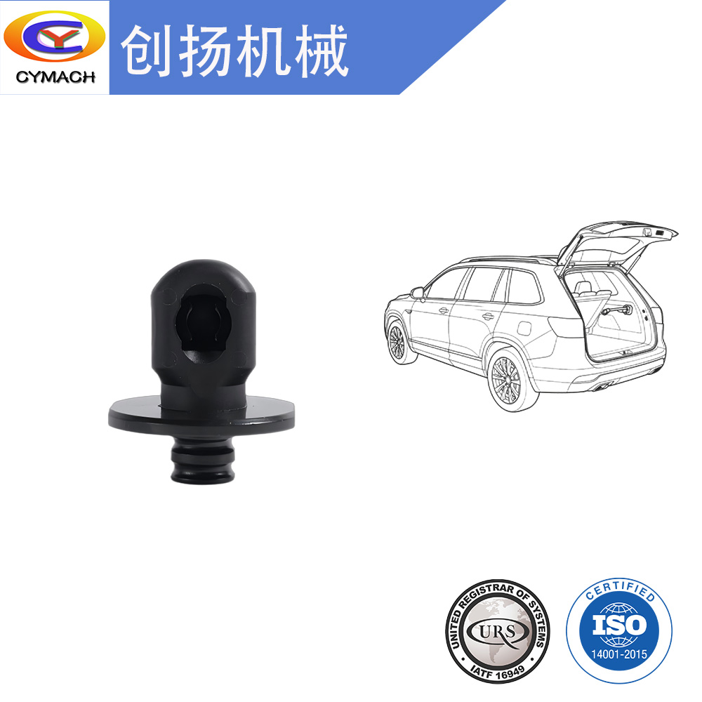 球头螺栓包胶组合0A4A1581