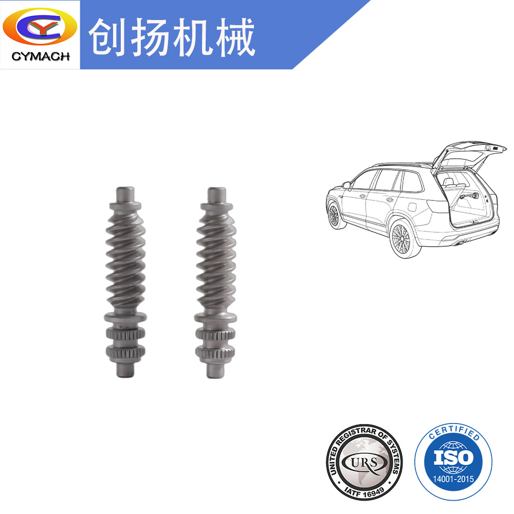 二级蜗杆0A4A1628