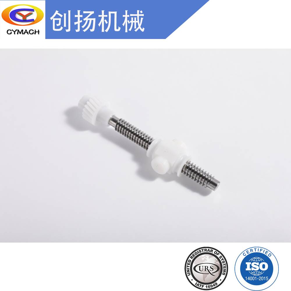 机舱举升驱动电机内丝滑块 0A4A1716