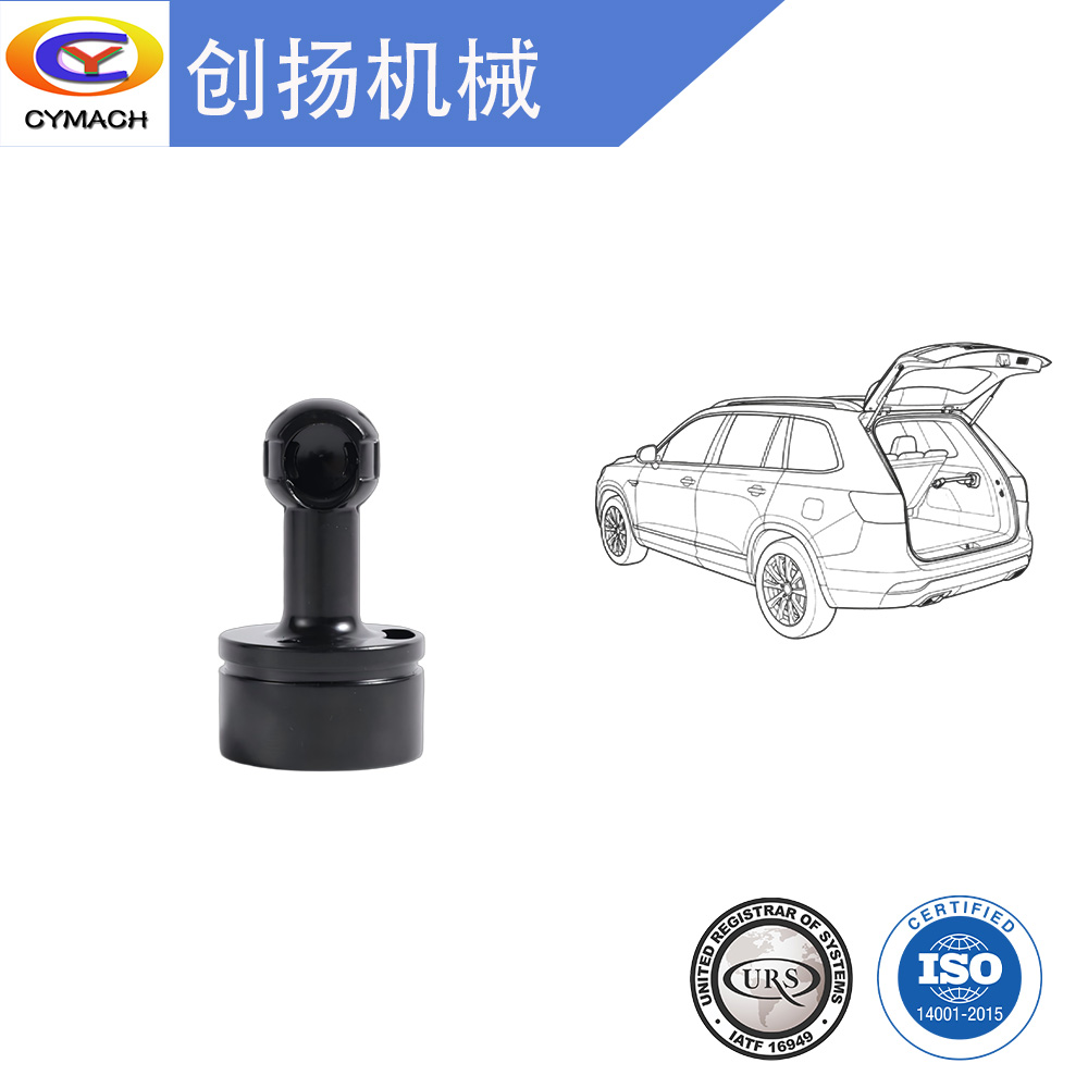 通用球座0A4A1460